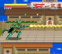 Dragon Ball Z, capture d'écran